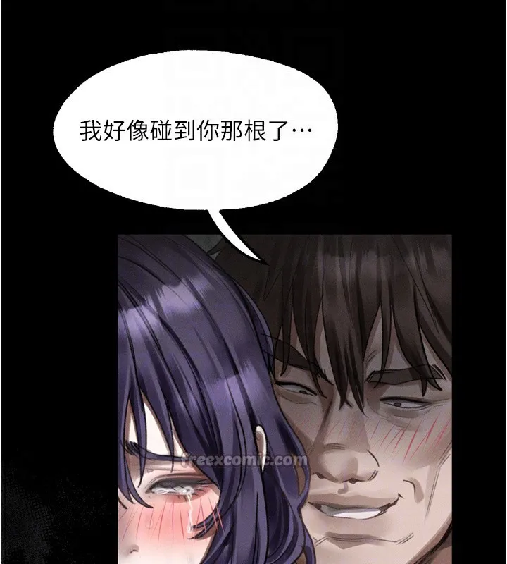 堕落物语2 - 第25話-欺凌不斷的人間煉獄 - page 112