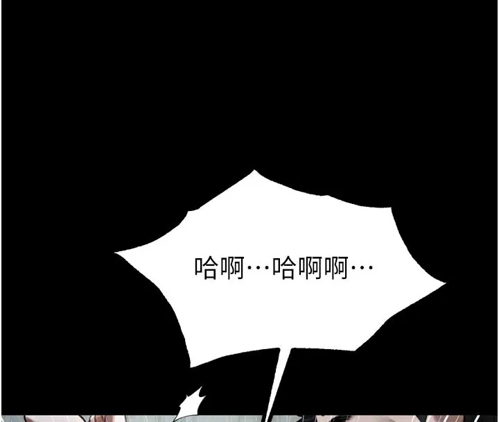 堕落物语2 - 第25話-欺凌不斷的人間煉獄 - page 129