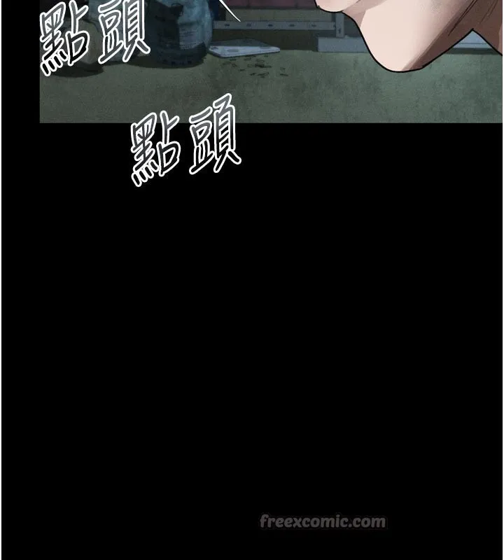 堕落物语2 - 第25話-欺凌不斷的人間煉獄 - page 140