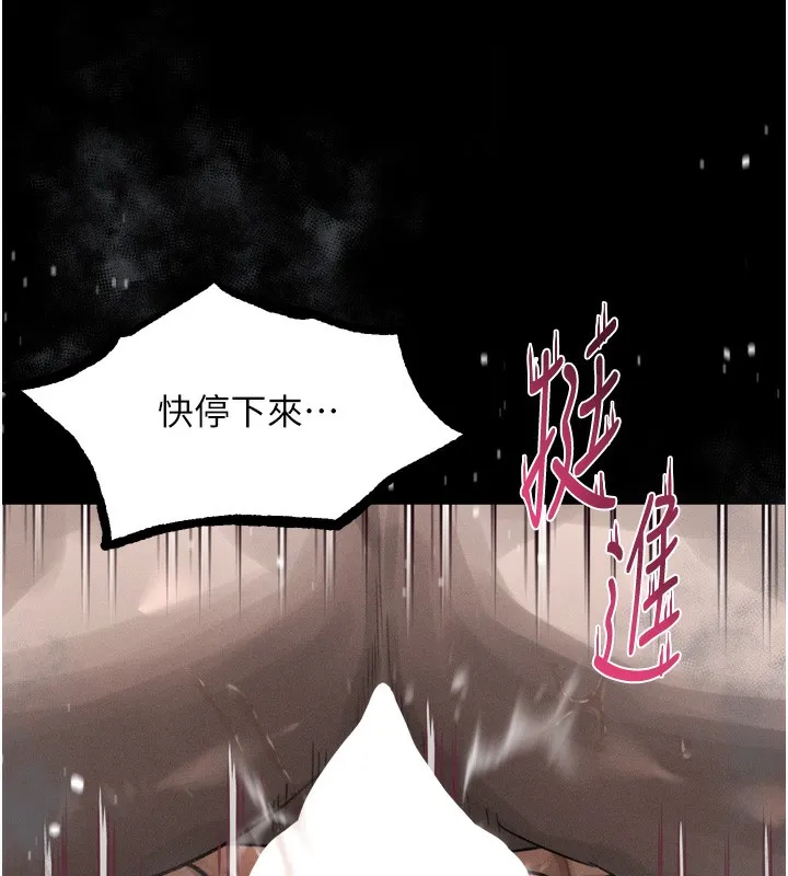 堕落物语2 - 第25話-欺凌不斷的人間煉獄 - page 146