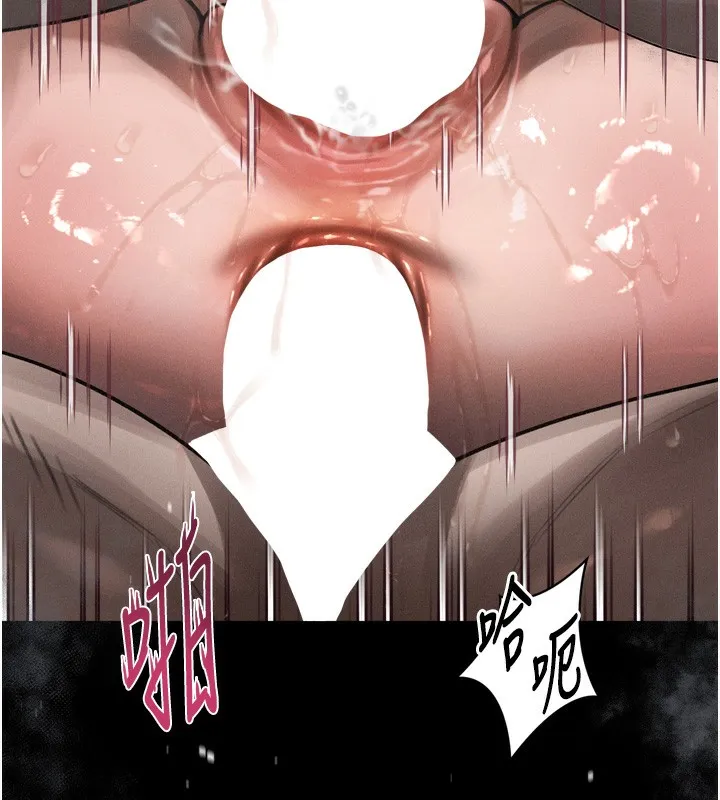 堕落物语2 - 第25話-欺凌不斷的人間煉獄 - page 147