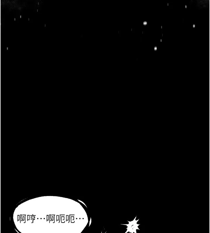 堕落物语2 - 第25話-欺凌不斷的人間煉獄 - page 148