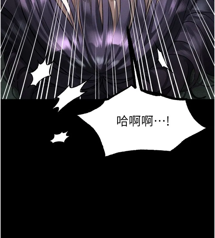堕落物语2 - 第25話-欺凌不斷的人間煉獄 - page 159