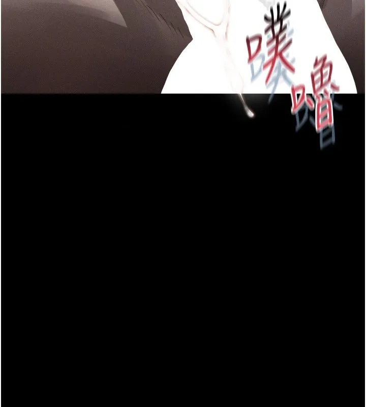 堕落物语2 - 第25話-欺凌不斷的人間煉獄 - page 162
