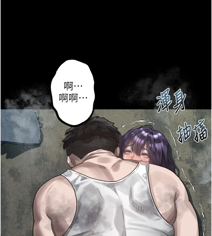 堕落物语2 - 第25話-欺凌不斷的人間煉獄 - page 163