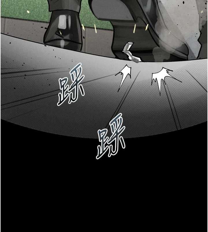 堕落物语2 - 第60話-在最危險的地方「玩火」 - page 13