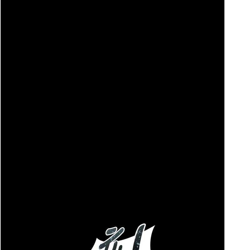 堕落物语2 - 第60話-在最危險的地方「玩火」 - page 14