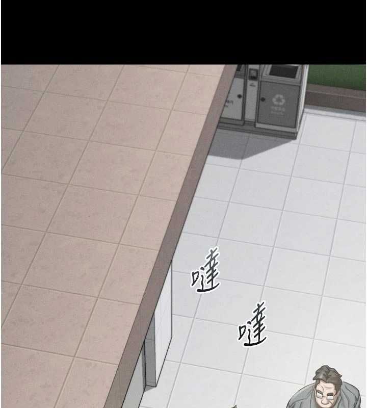 堕落物语2 - 第60話-在最危險的地方「玩火」 - page 18