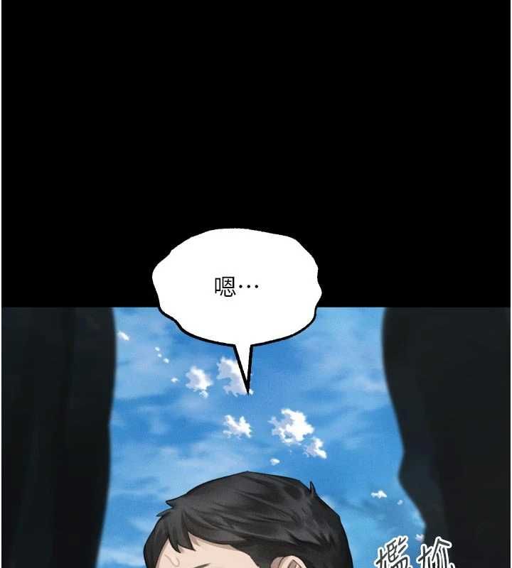 堕落物语2 - 第60話-在最危險的地方「玩火」 - page 22