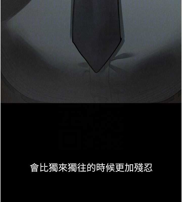 堕落物语2 - 第60話-在最危險的地方「玩火」 - page 36