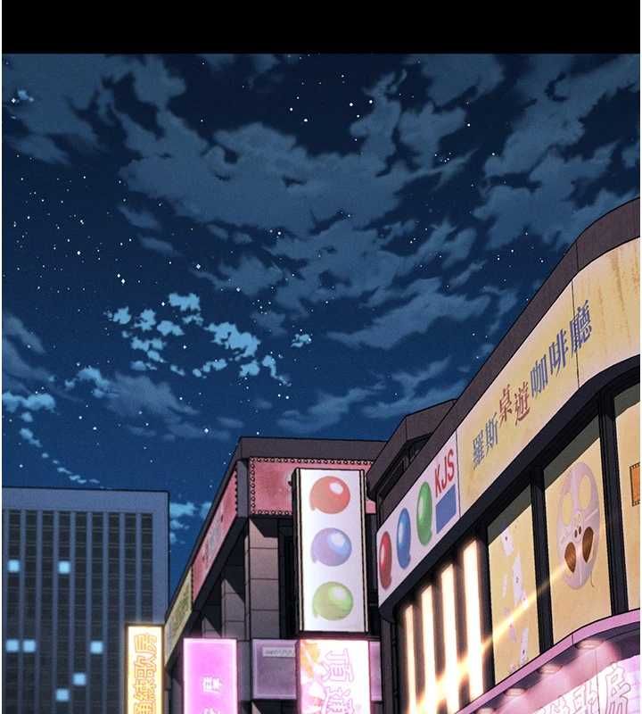 堕落物语2 - 第60話-在最危險的地方「玩火」 - page 41