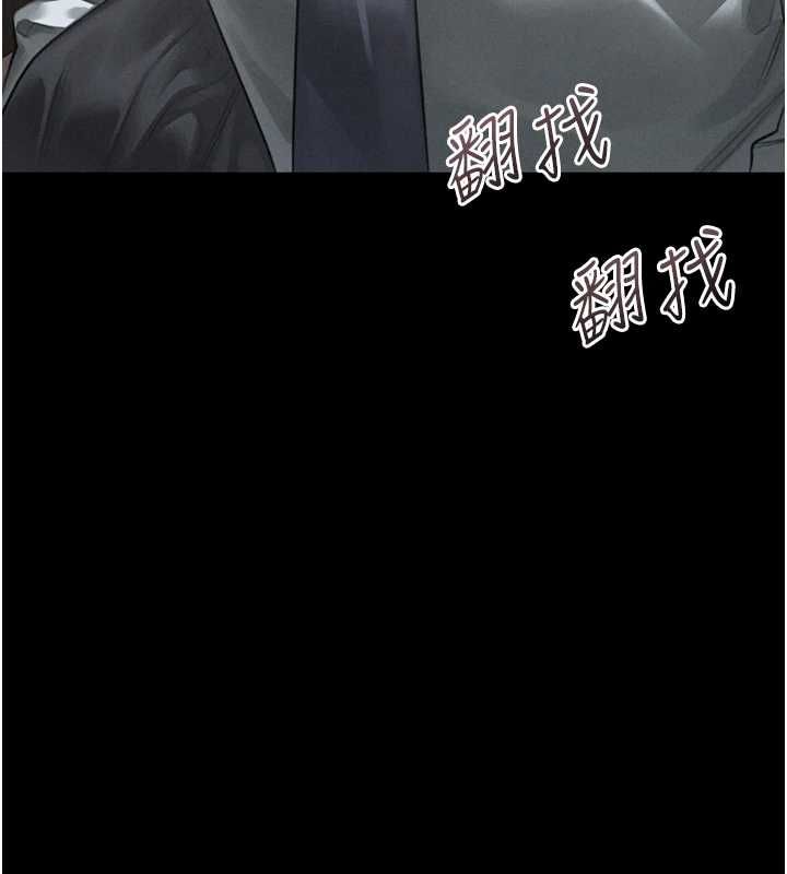 堕落物语2 - 第60話-在最危險的地方「玩火」 - page 54
