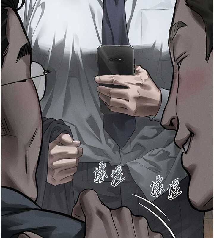 堕落物语2 - 第60話-在最危險的地方「玩火」 - page 66