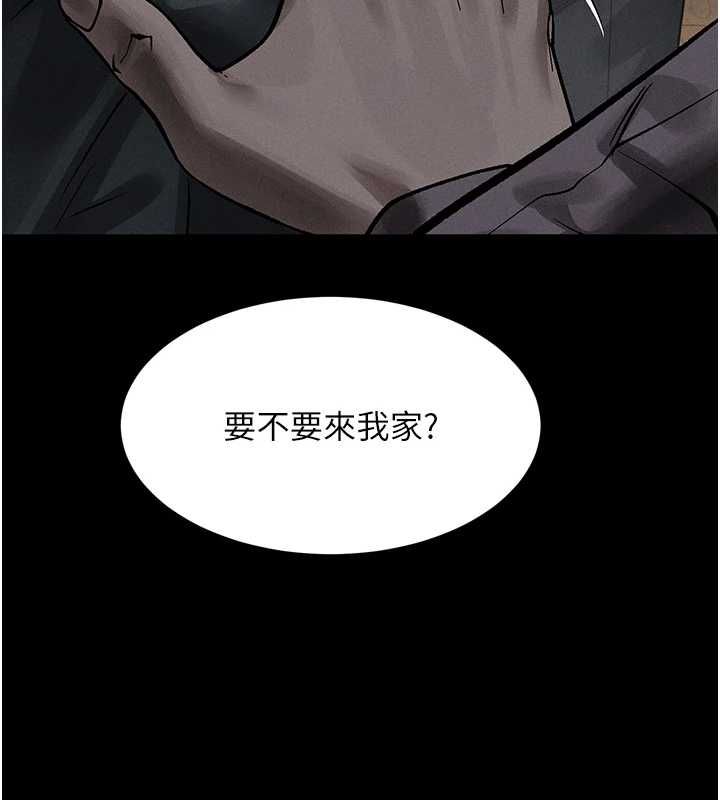 堕落物语2 - 第60話-在最危險的地方「玩火」 - page 67
