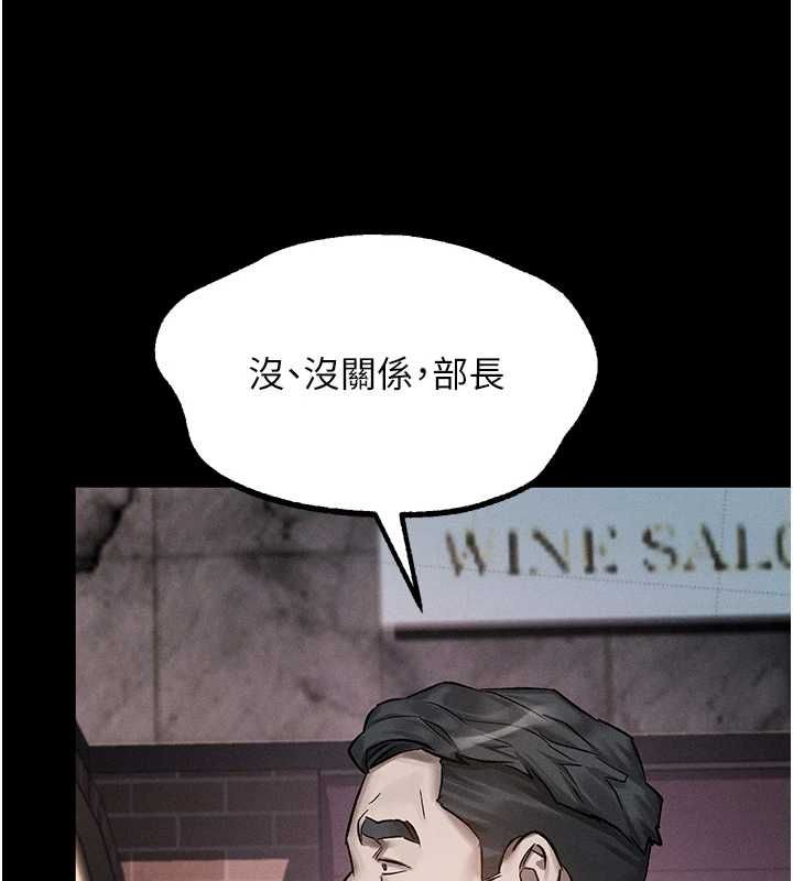 堕落物语2 - 第60話-在最危險的地方「玩火」 - page 71