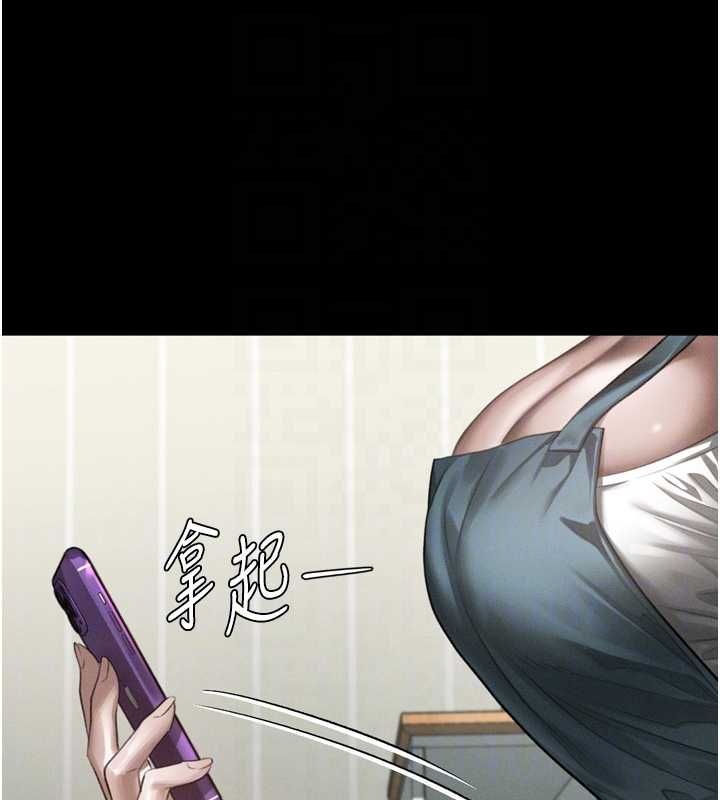 堕落物语2 - 第60話-在最危險的地方「玩火」 - page 85