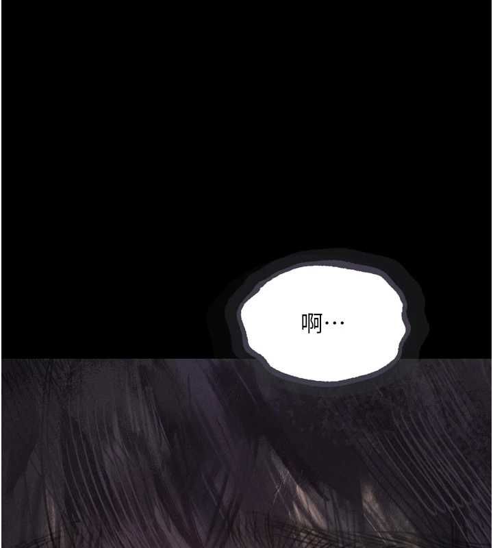堕落物语2 - 第60話-在最危險的地方「玩火」 - page 91