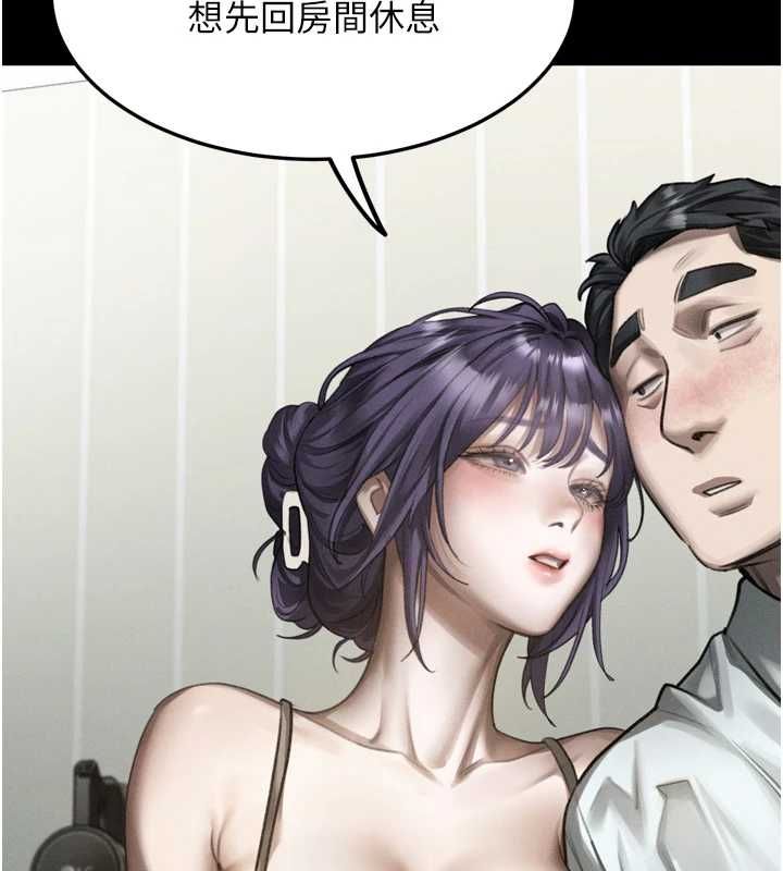堕落物语2 - 第60話-在最危險的地方「玩火」 - page 106