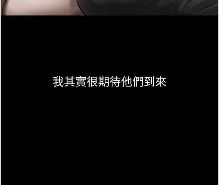 堕落物语2 - 第60話-在最危險的地方「玩火」 - page 108