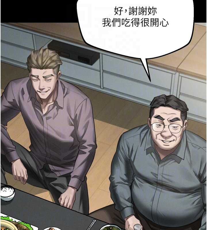 堕落物语2 - 第60話-在最危險的地方「玩火」 - page 117