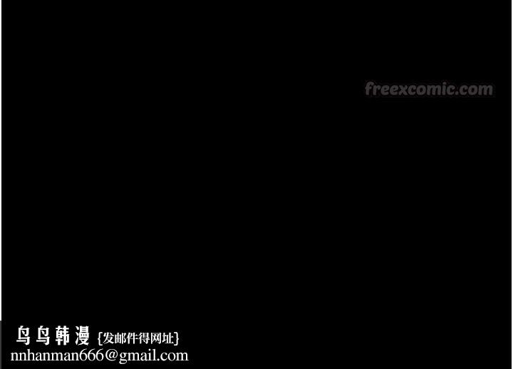 堕落物语2 - 第60話-在最危險的地方「玩火」 - page 120