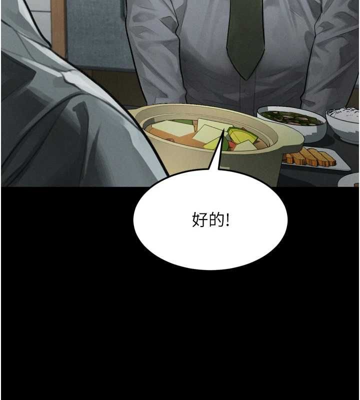 堕落物语2 - 第60話-在最危險的地方「玩火」 - page 123