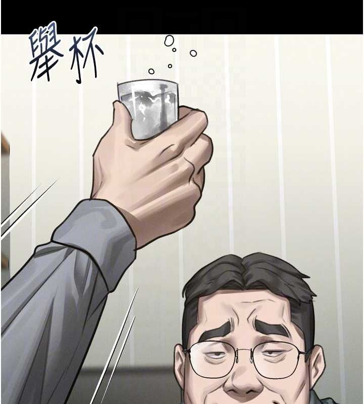 堕落物语2 - 第60話-在最危險的地方「玩火」 - page 125