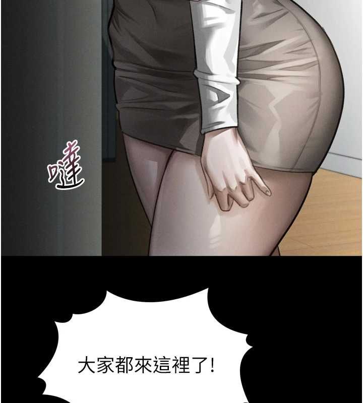 堕落物语2 - 第60話-在最危險的地方「玩火」 - page 129