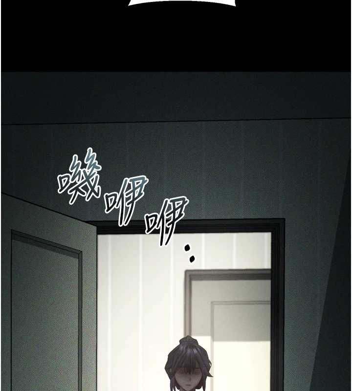 堕落物语2 - 第60話-在最危險的地方「玩火」 - page 131