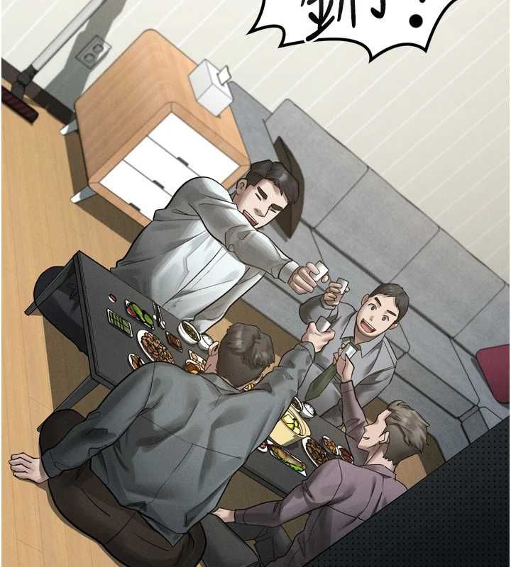 堕落物语2 - 第60話-在最危險的地方「玩火」 - page 139