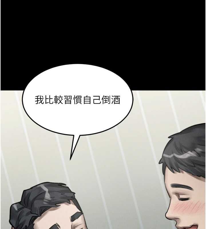 堕落物语2 - 第60話-在最危險的地方「玩火」 - page 161