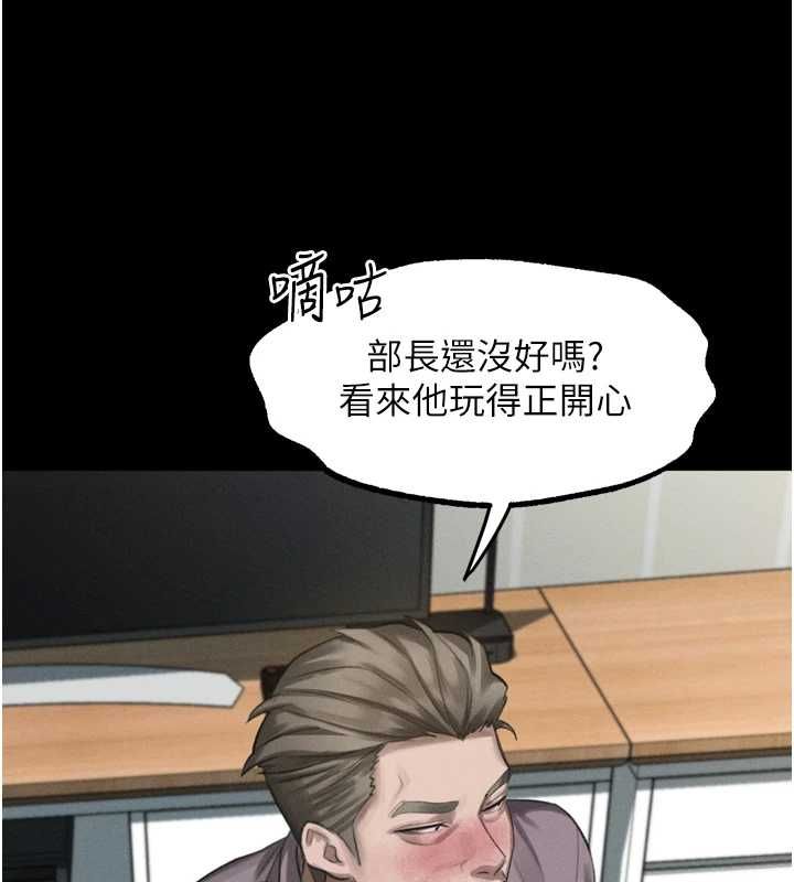堕落物语2 - 第60話-在最危險的地方「玩火」 - page 169