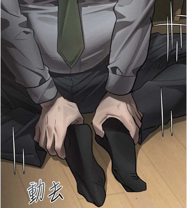 堕落物语2 - 第60話-在最危險的地方「玩火」 - page 193
