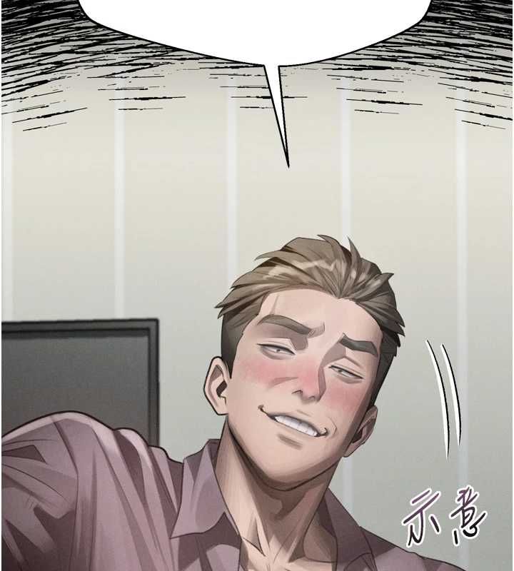 堕落物语2 - 第60話-在最危險的地方「玩火」 - page 197