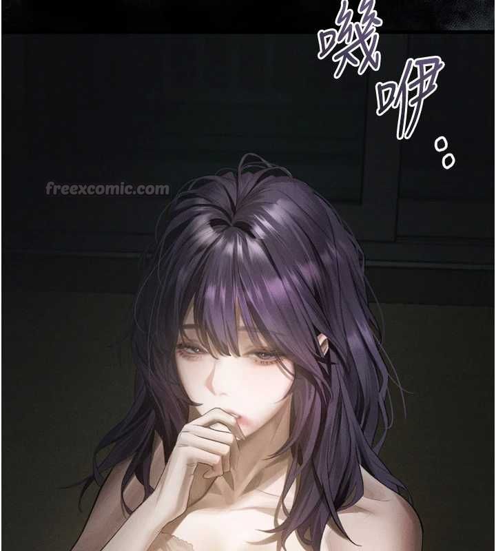 堕落物语2 - 第60話-在最危險的地方「玩火」 - page 210