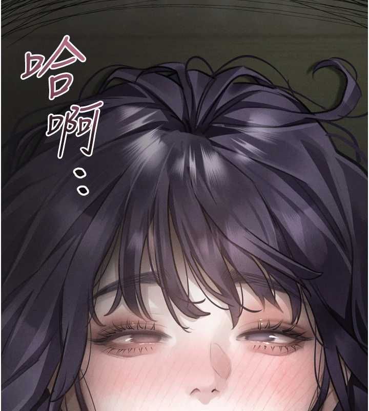 堕落物语2 - 第60話-在最危險的地方「玩火」 - page 229