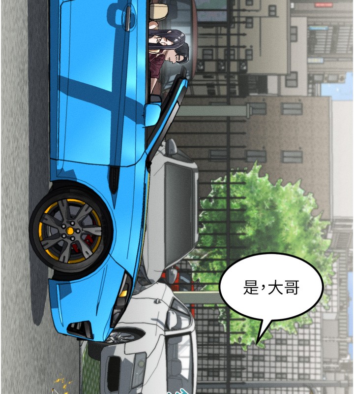 堕落物语2 - 第19話-脫衣直播主的過往 - page 6
