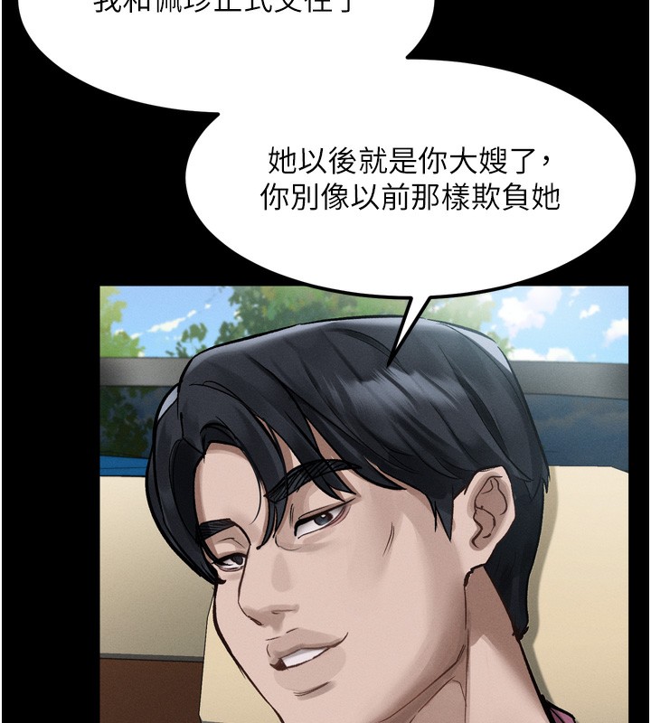 堕落物语2 - 第19話-脫衣直播主的過往 - page 10