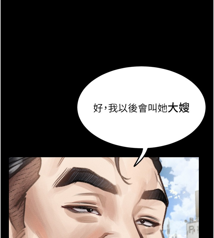 堕落物语2 - 第19話-脫衣直播主的過往 - page 13