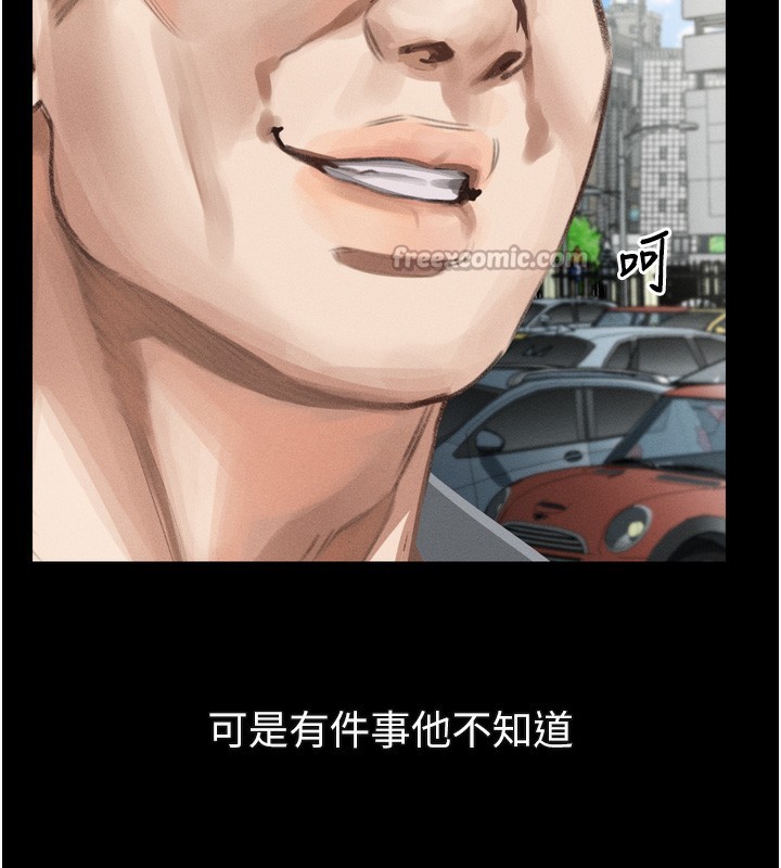 堕落物语2 - 第19話-脫衣直播主的過往 - page 14