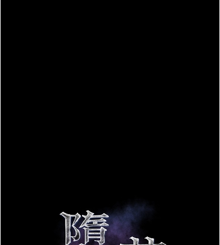 堕落物语2 - 第19話-脫衣直播主的過往 - page 22