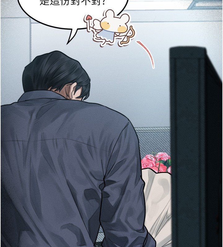 堕落物语2 - 第19話-脫衣直播主的過往 - page 27
