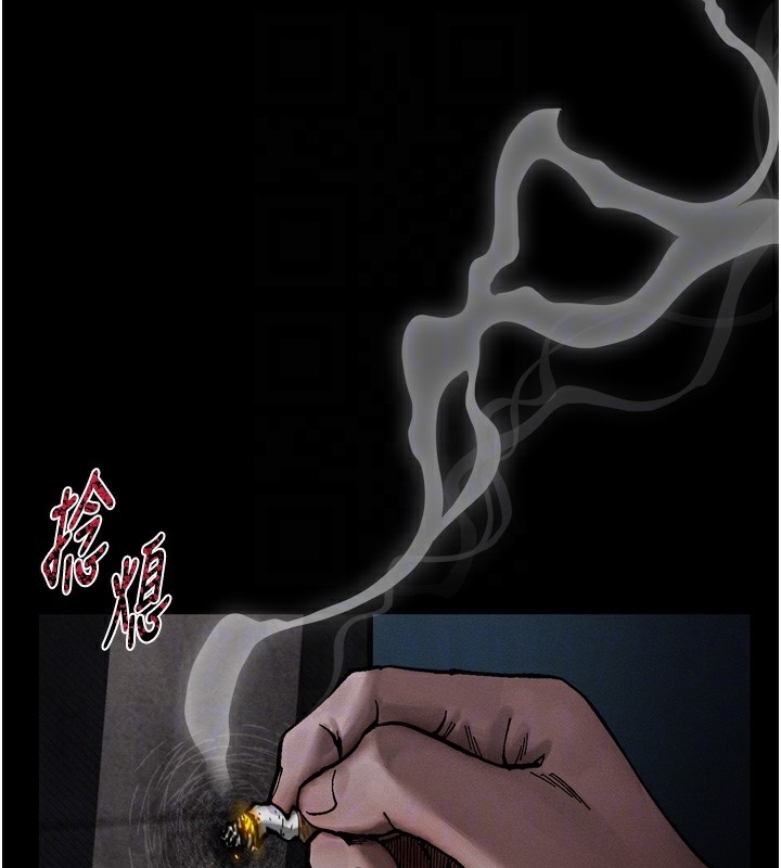 堕落物语2 - 第19話-脫衣直播主的過往 - page 33