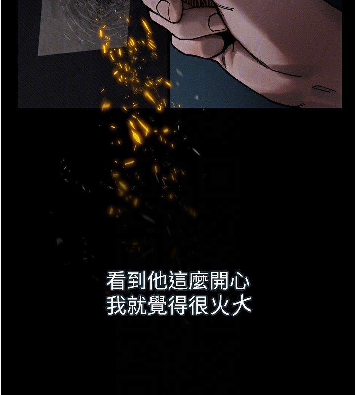 堕落物语2 - 第19話-脫衣直播主的過往 - page 34