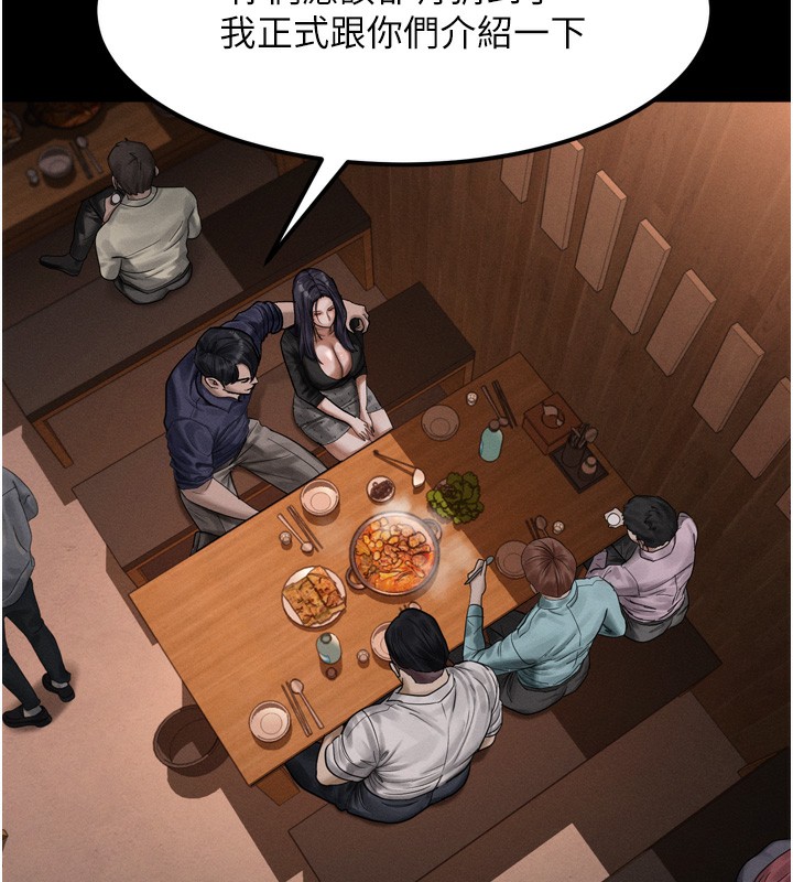 堕落物语2 - 第19話-脫衣直播主的過往 - page 39