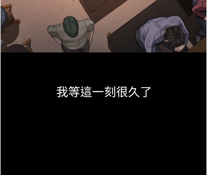 堕落物语2 - 第19話-脫衣直播主的過往 - page 40