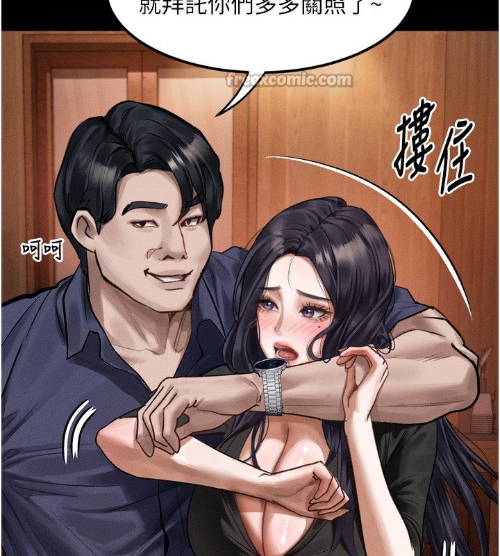 堕落物语2 - 第19話-脫衣直播主的過往 - page 42