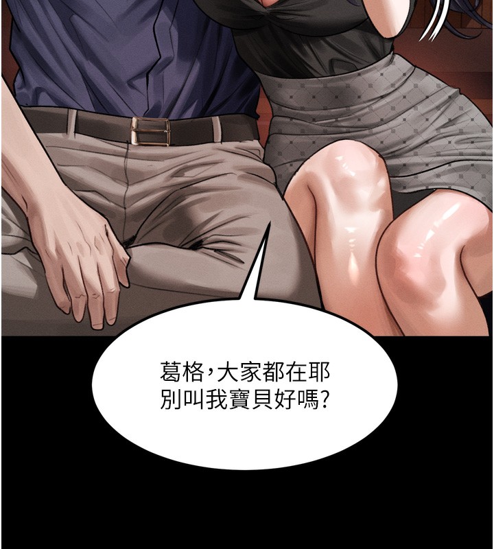 堕落物语2 - 第19話-脫衣直播主的過往 - page 43