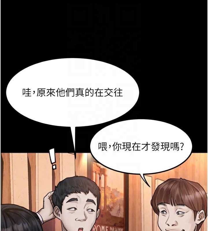 堕落物语2 - 第19話-脫衣直播主的過往 - page 46