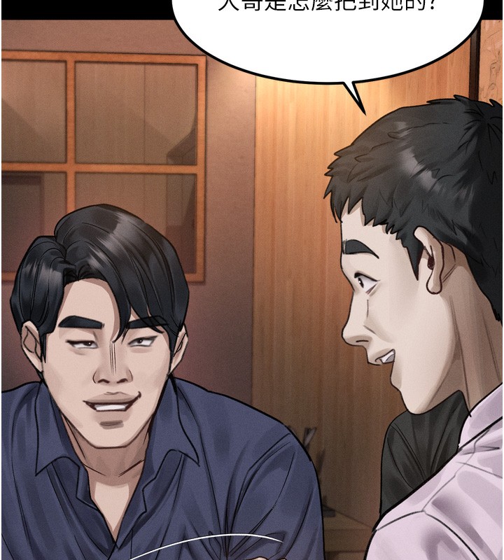 堕落物语2 - 第19話-脫衣直播主的過往 - page 50